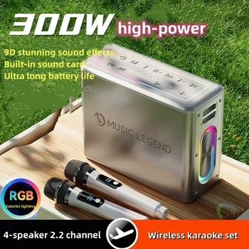 300W High-power Bluetooth na Prostem, Karaoke OK Bluetooth Audio (zvok Bluetooth Prenosni Mobilni KTV Brezžični Dvojni Mikrofon zvočna Kartica Živo Speake