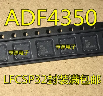 5pcs izvirno novo ADF4350BCPZ ADF4350 ADF4350ABCPZ ADF4350A LFCSP-32