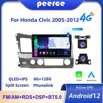 2din za Honda Civic 2005-2012 2 Din Radio, GPS Navigacija AI Glas Carplay Avto Multimedijski Predvajalnik Videa, Vodja Enote 4G Android 12