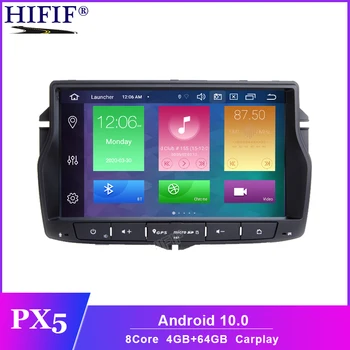 8 palčni IPS HD 1024*600 4G+64 G PX5 android 10 avto Lada Vesta avto radio, video, audio player, gps navigacija avtomobilski stereo sistem igralec