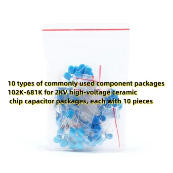 10 vrste najpogosteje uporabljene komponente paketov 102K-681K za 2KV visoke napetosti keramični čip kondenzator paketov, vsaka s po 10 kosov