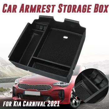Armrest Škatla za Shranjevanje Imetnik Notranje zadeve Organizator Centralne Konzole Rokavice Pladenj za Kia Carnival 2021