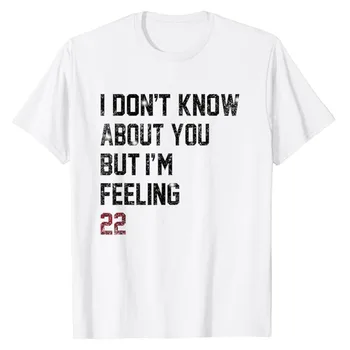 Ne Vem o tebi, Ampak sem Občutek, 22 T-Shirt Pisma Natisnjena Rekel, Kratek Rokav Tee Grafični Obleke Novost Rojstni dan Darila