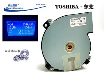 SF84M12-07A vse novo izvirno TOSHIBA Toshiba 12V0.7 projektor turbo ventilator hladilni ventilator